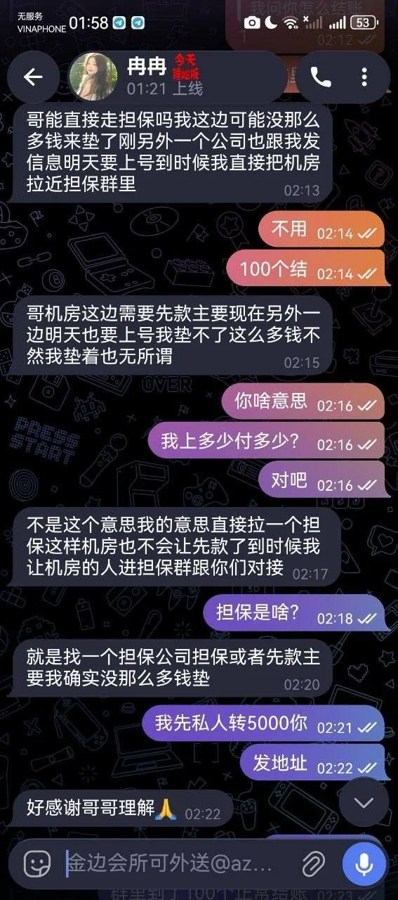 无良号商又开始上线了，请大家注意 — 正文配图