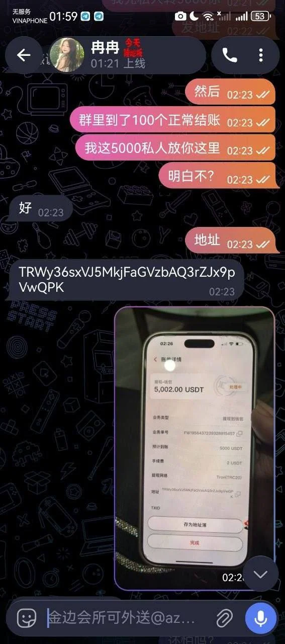 无良号商又开始上线了，请大家注意 — 正文配图