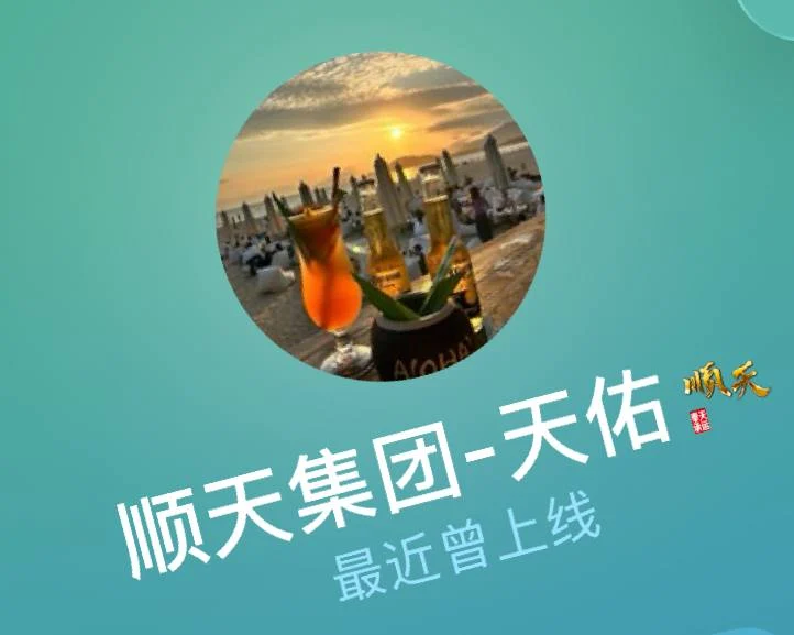 找工作的务必要小心此人 — 正文配图