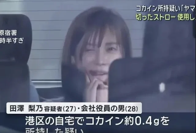 27岁正妹网红涉毒遭逮！移送时「挤脸微笑吐舌」 怪异举动真相曝 — 正文配图