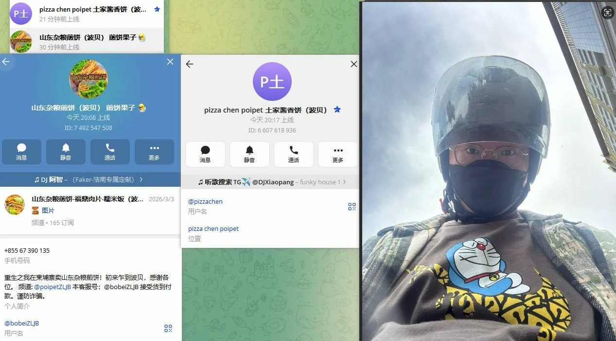 波贝外卖小哥竟变绑匪! — 封面