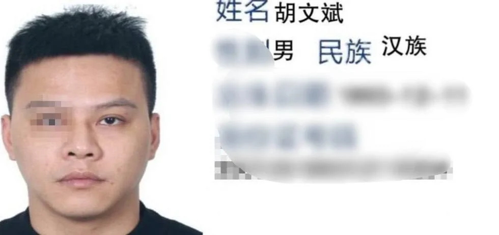 美国公户直通车做假黑钱！ — 封面