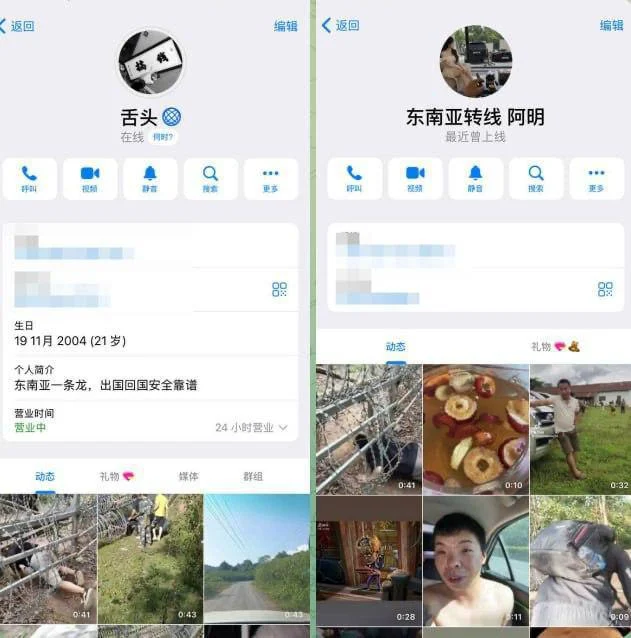 这个舌头钱收了却不按约定分账,大家合作的时候注意避雷 — 封面