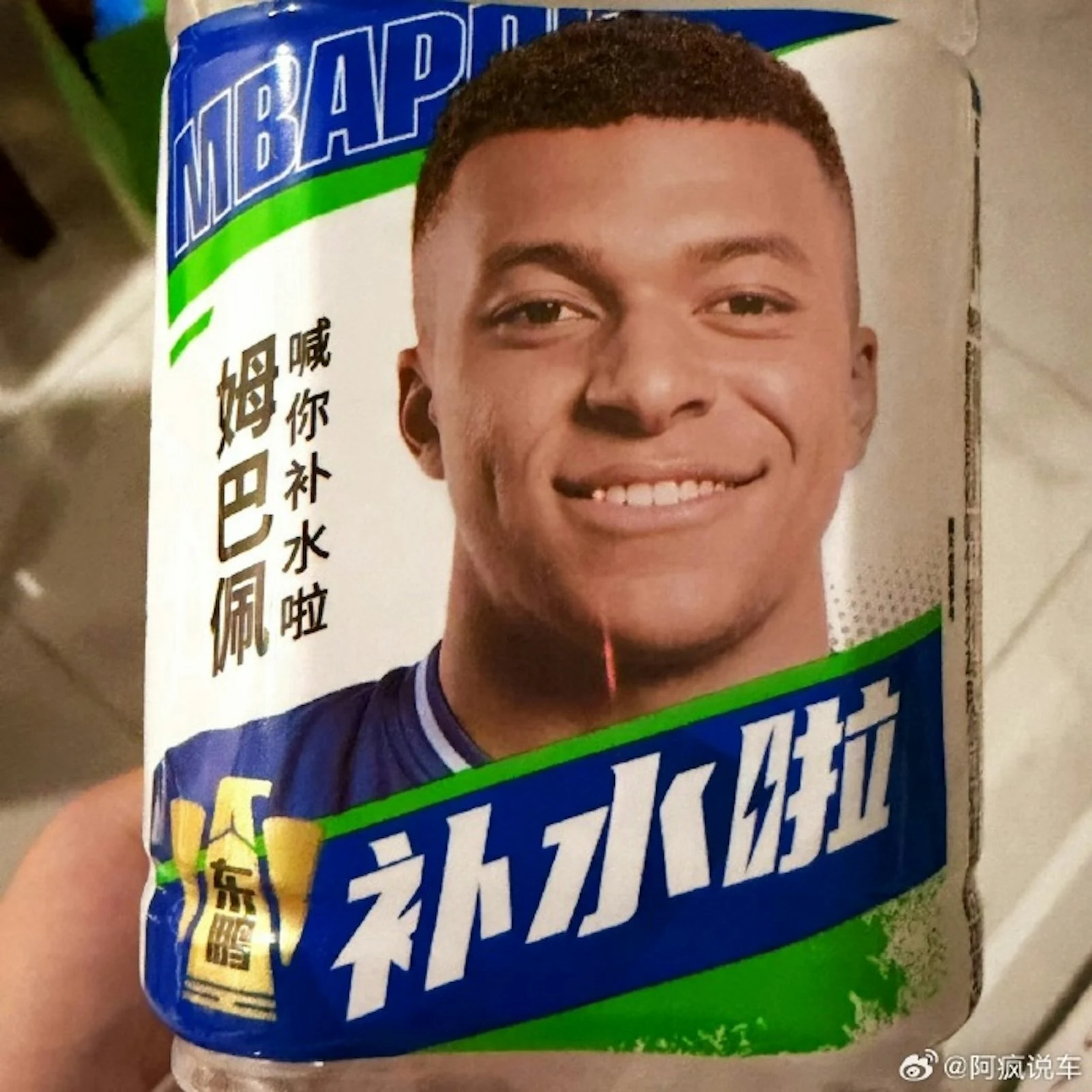 麦巴比辱华风波｜央视叫停赛事播出小红书：合作已结束 — 正文配图
