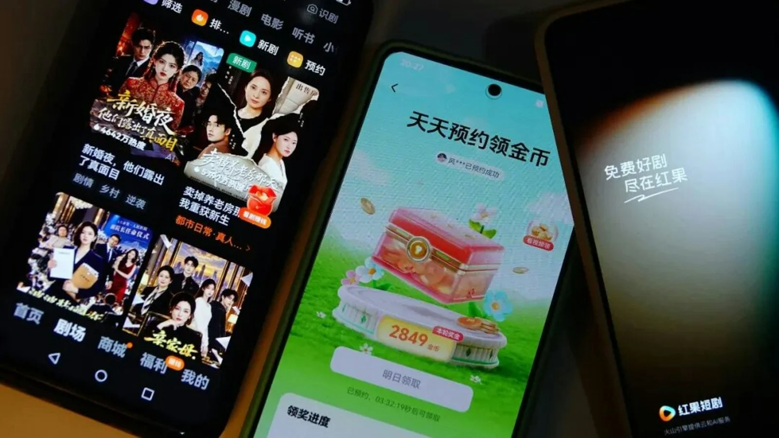 内地媒体人称中国网络进入「字节时间」 抖音高管驳斥:纯瞎扯 — 封面