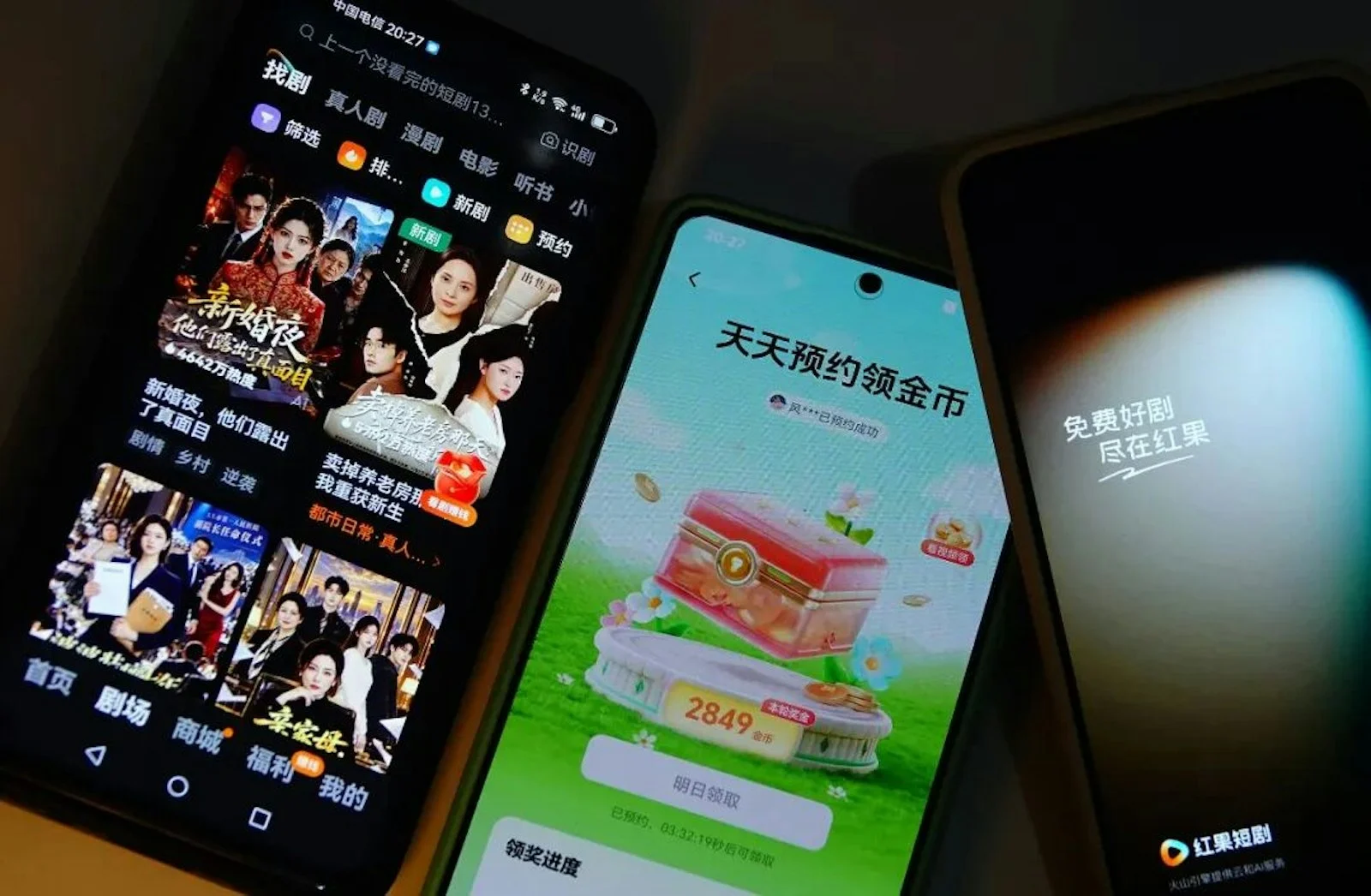内地媒体人称中国网络进入「字节时间」 抖音高管驳斥：纯瞎扯 — 正文配图