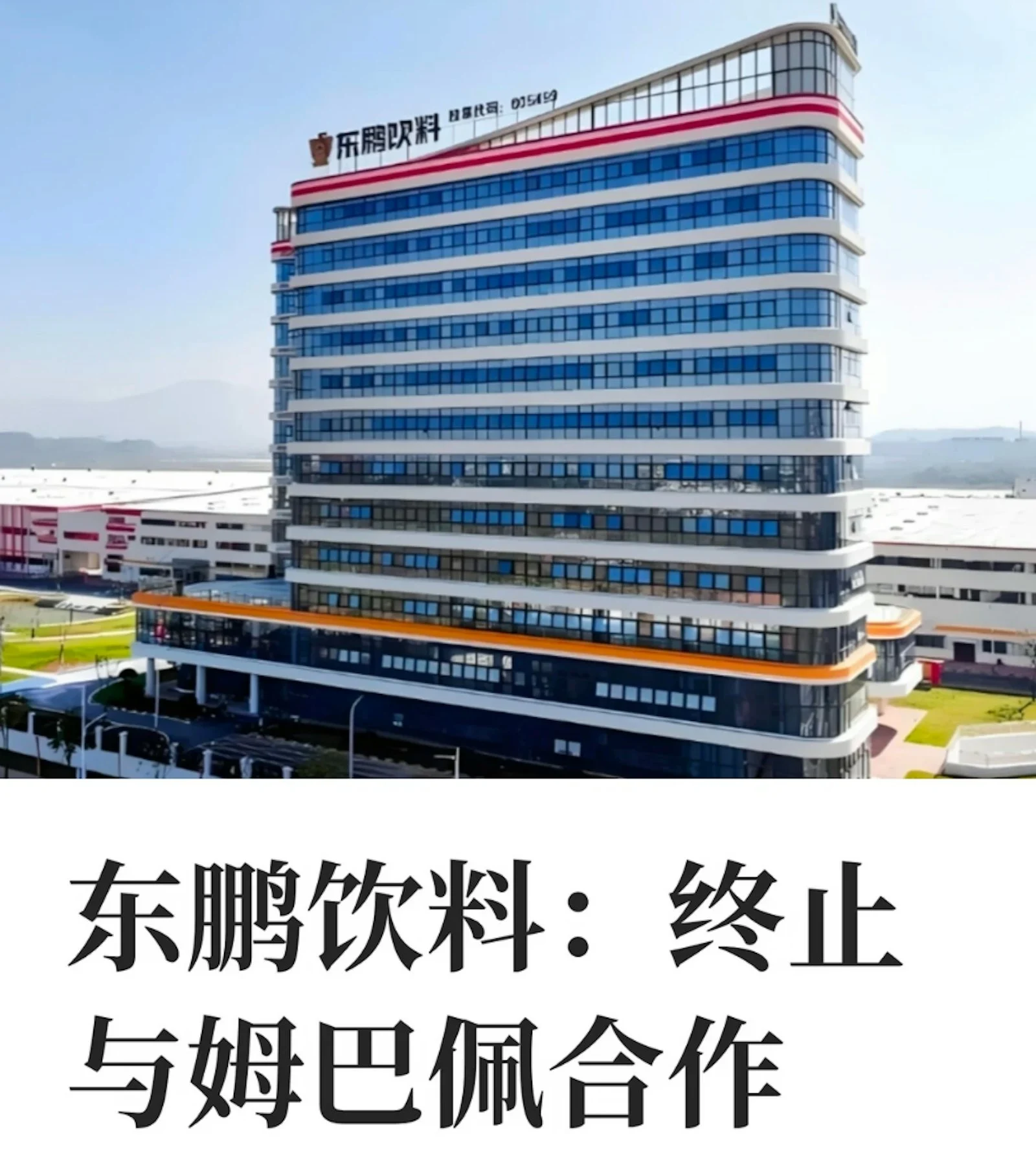 麦巴比道完歉换Hello Kitty道歉中国迎大道歉时代网民反应两极 — 正文配图