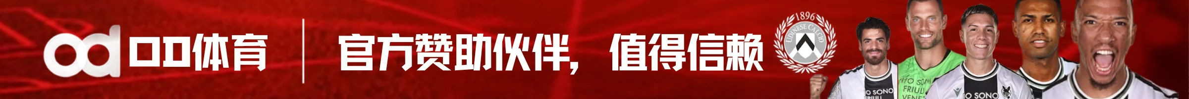 博牛 Boneo - 行业资讯