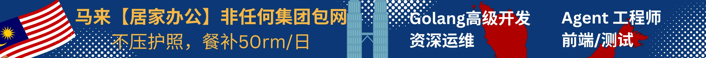 博牛 Boneo - 行业资讯
