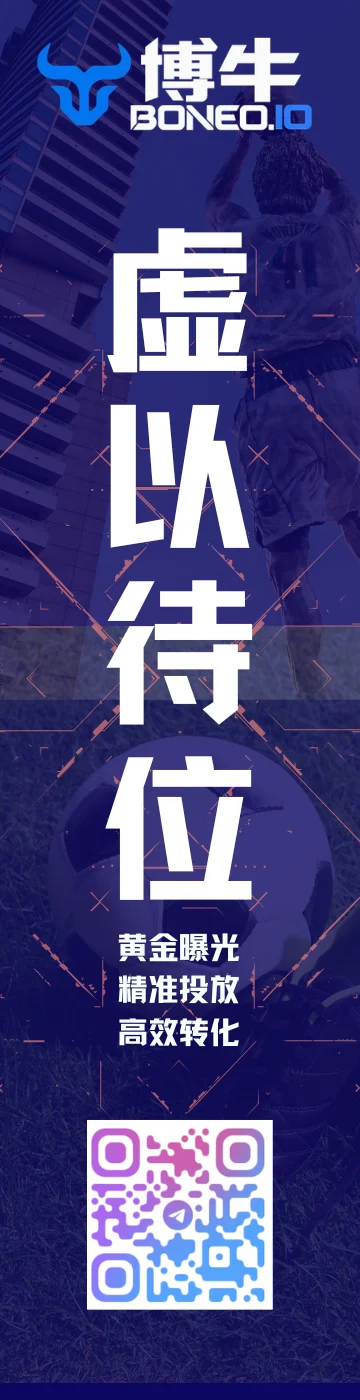 博牛 Boneo - 右侧门帘