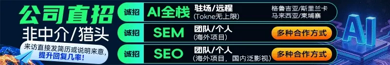 博牛 Boneo - 首页顶部