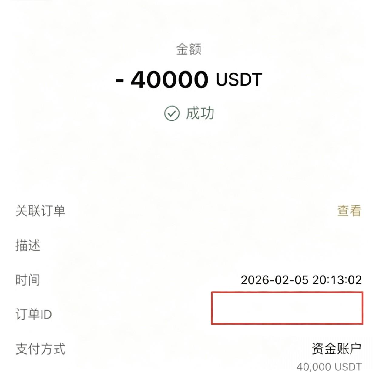 菲律宾DigiPlus员工爆料:管理人员被指索要4万美元年终奖 — 封面