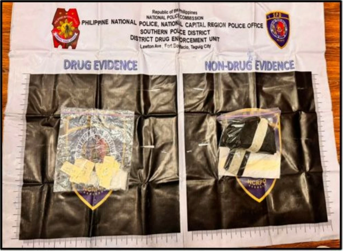 菲律宾警方卧底扮买家,40岁中国籍男子涉嫌贩毒被抓 — 封面