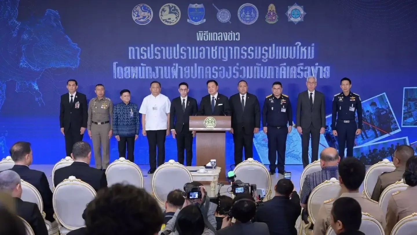 犯罪资金、非法企业、黑枪毒品,泰国政府全面追查源头 — 封面