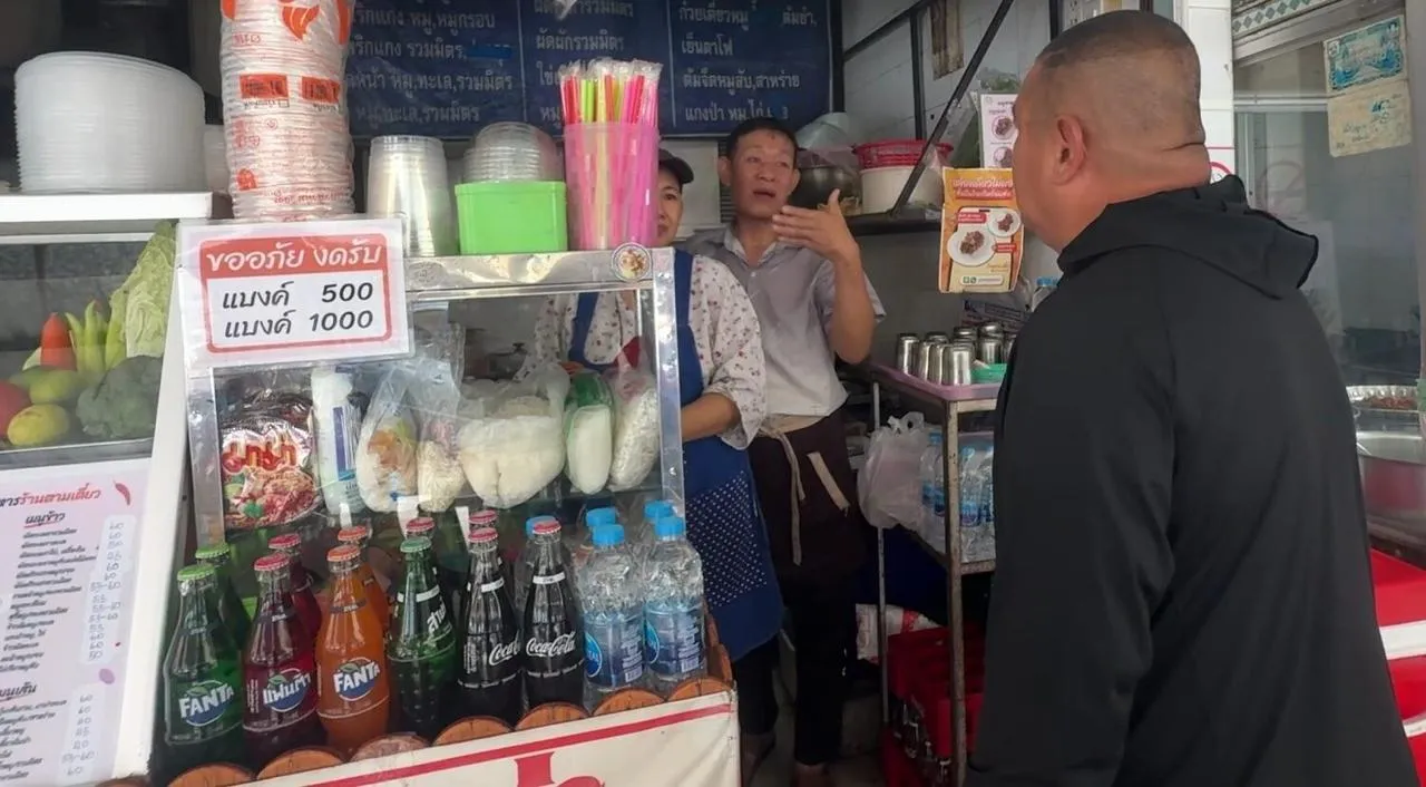 泰国北柳府假钞诈骗频发,多家小商户接连中招 — 封面