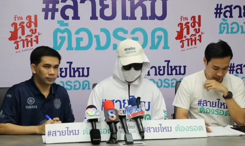 泰国博士医学生遭客服假警察连环诈骗,3天被骗1099.5万泰铢 — 封面