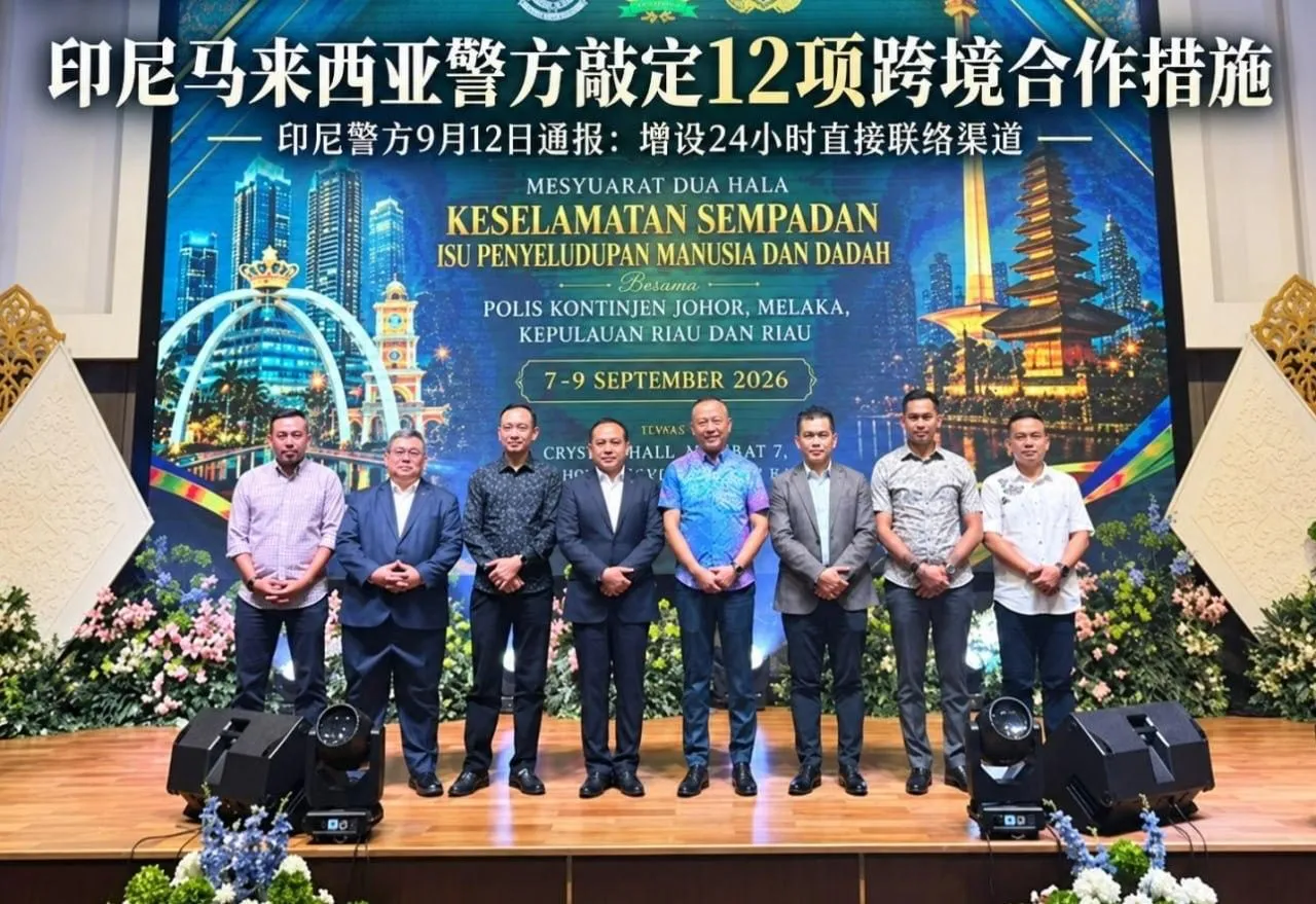 小船运毒、虚拟资产洗钱都盯上了!印尼马来西亚联手出手 — 正文配图