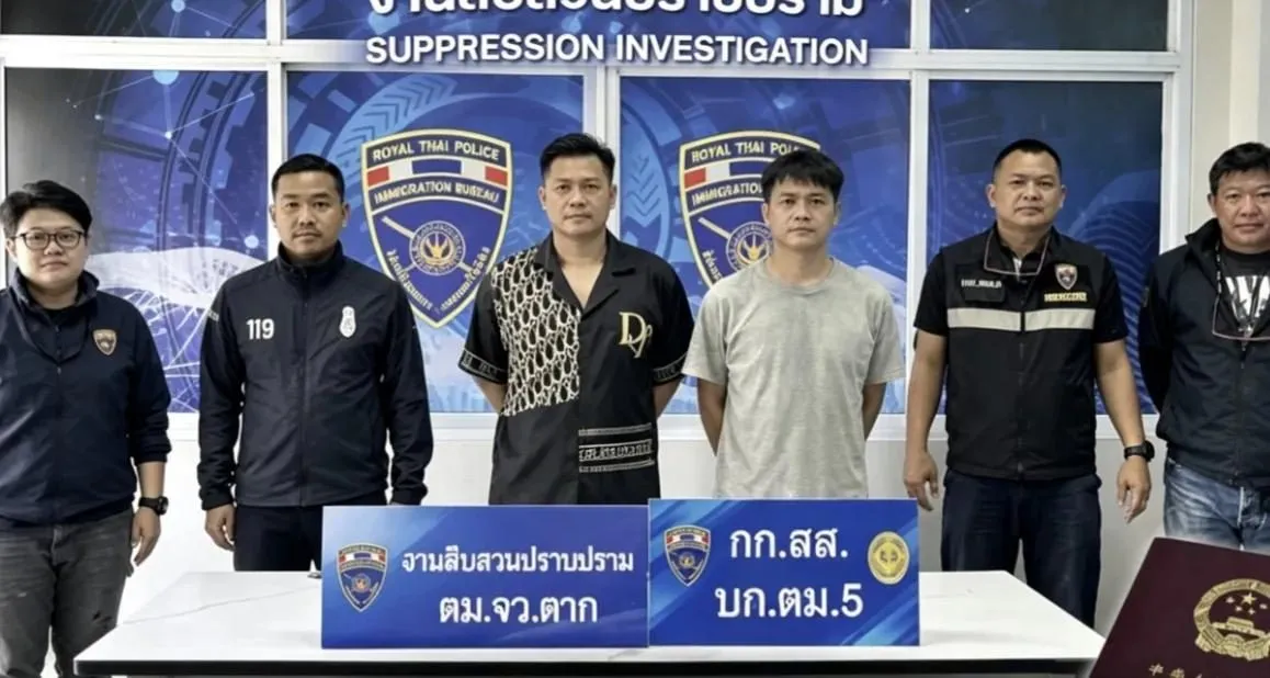 没有护照也拿不出入境证明!2名中国人在泰国美索被查 — 正文配图