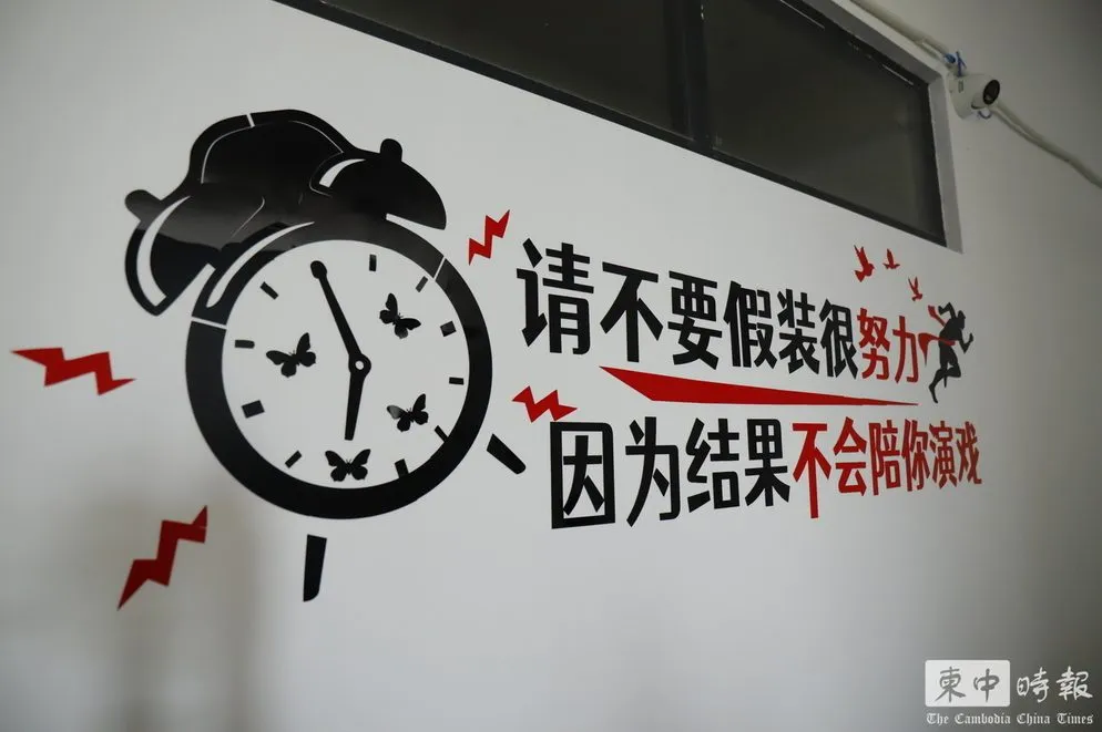 太子集团关联“8号园区”曝光，内部设施一应俱全 — 正文配图