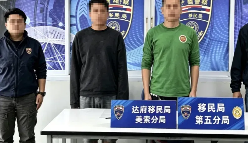 移民局门前就被抓!泰国美索2名中国男子涉嫌非法入境 — 正文配图