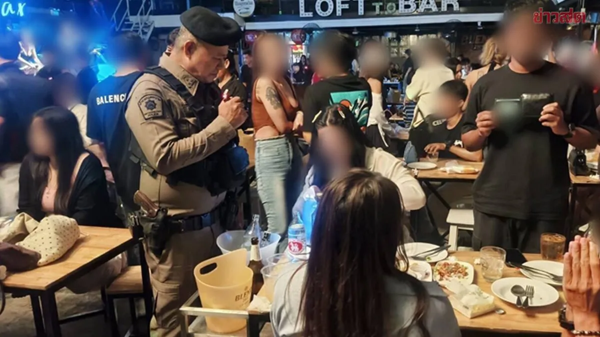 曼谷夜生活迎严查!警方突查16家娱乐场所,20岁以下禁入 — 正文配图
