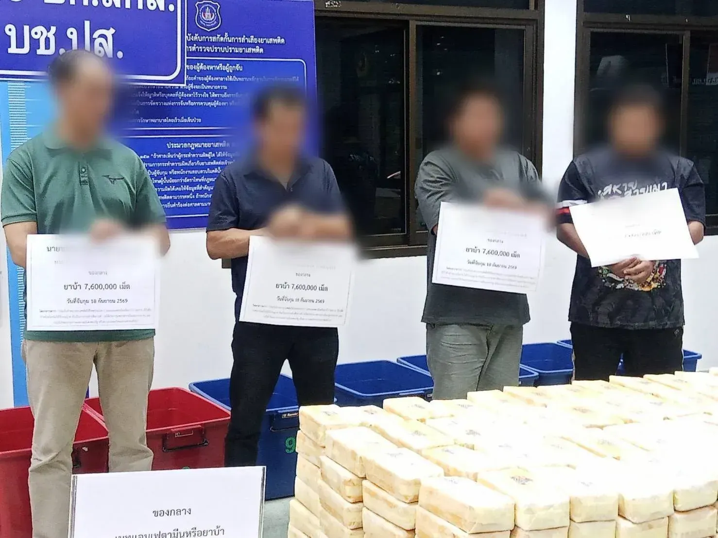 泰国警方截获运毒车队,发电机柜藏760万粒疯药 — 正文配图