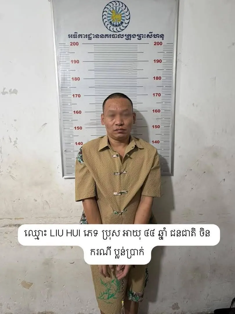 西港警方破获持械抢劫案，4名中国籍嫌疑人被捕 — 正文配图