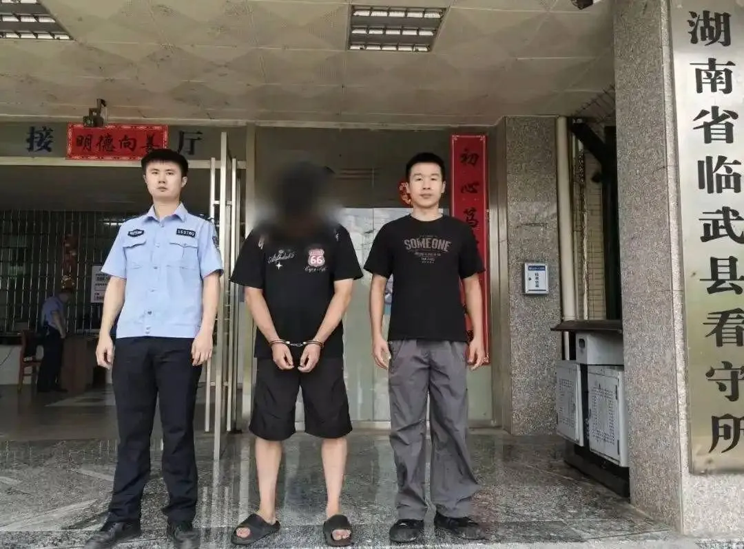 湖南女子投资虚拟货币被骗3万元,2人被刑拘 — 正文配图
