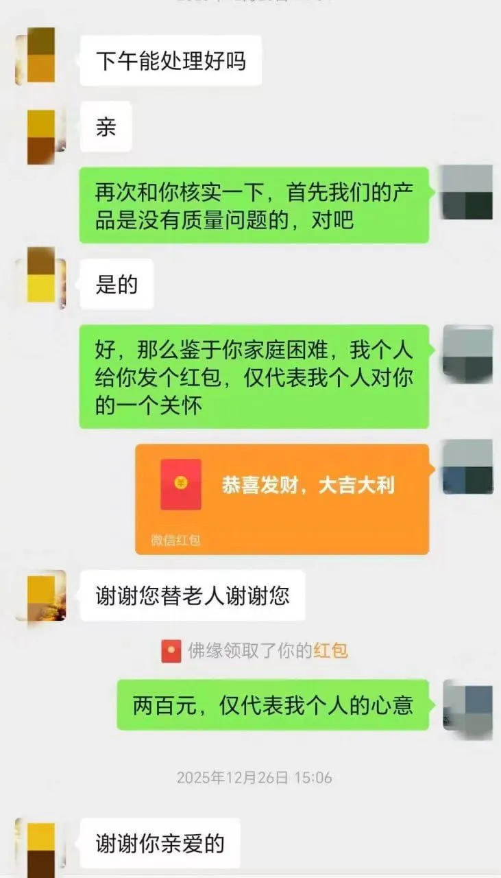 上海女子用8个虚拟身份索赔,数百次投诉后被刑拘 — 正文配图