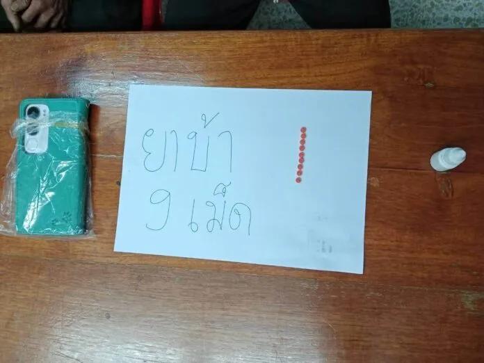 泰国男子鞋内藏9粒疯药，提出30万泰铢换自由遭拒 — 正文配图