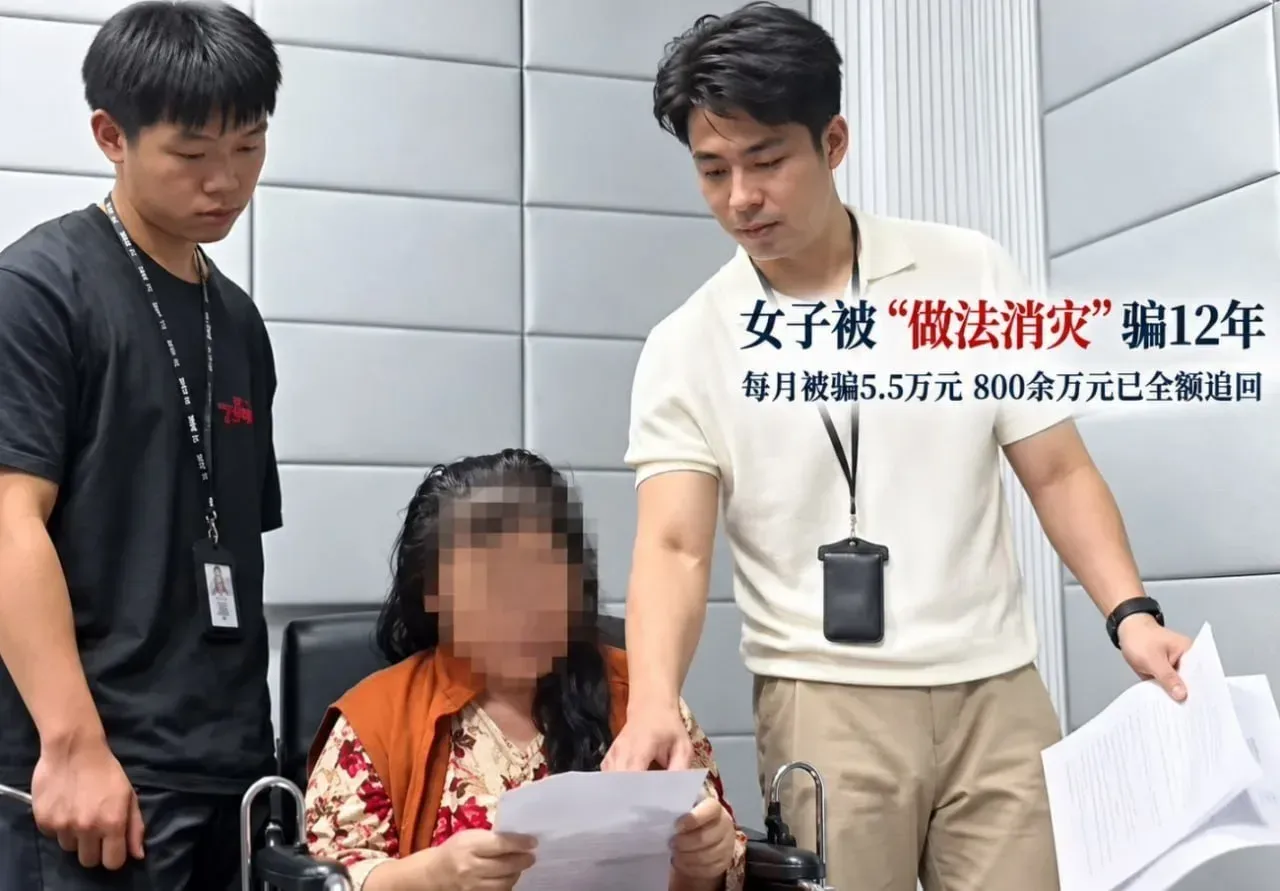 深圳女子陷“消灾”骗局12年,每月交5.5万累计被骗800余万元 — 封面