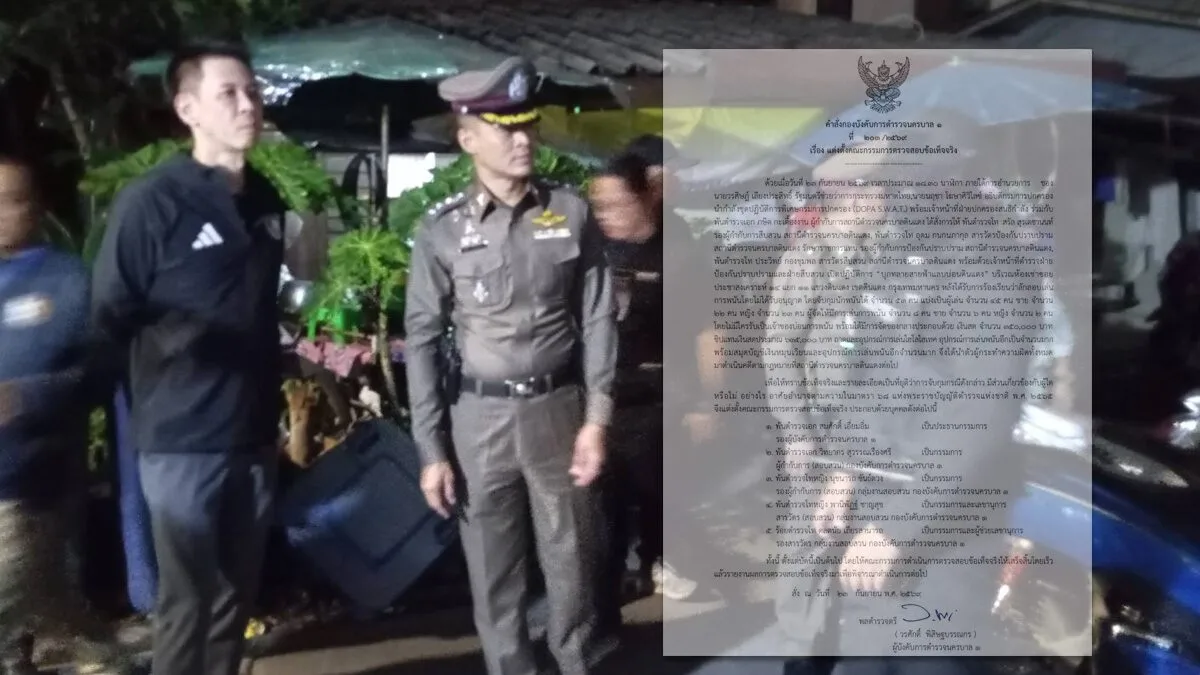 曼谷突袭大型赌场抓53人，丁登警局4名警官被调离 — 封面