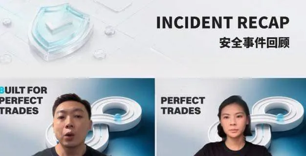 Bitget遭网络攻击！约3.88亿美元资产被转出 — 封面