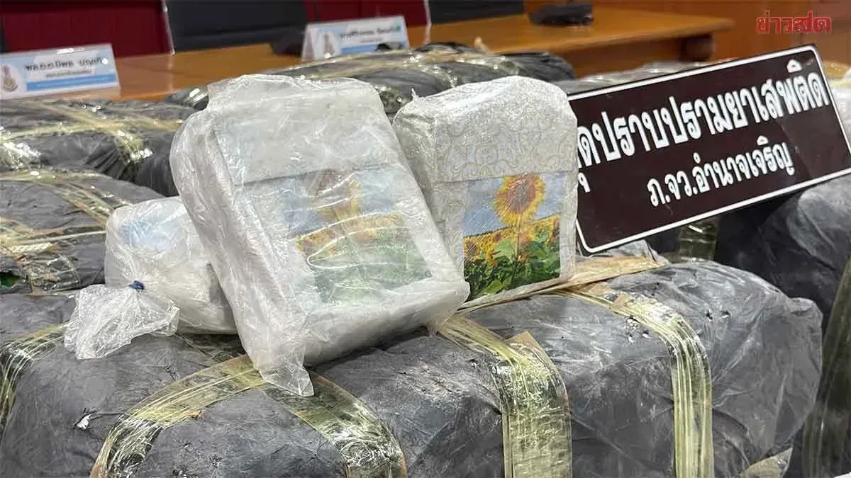 30万泰铢运费运500公斤冰毒？泰国警方抓获1名嫌疑人 — 正文配图
