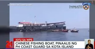 菲律宾关注巴丹群岛附近中国科考船，中方回应海洋权益争议 ... — 封面