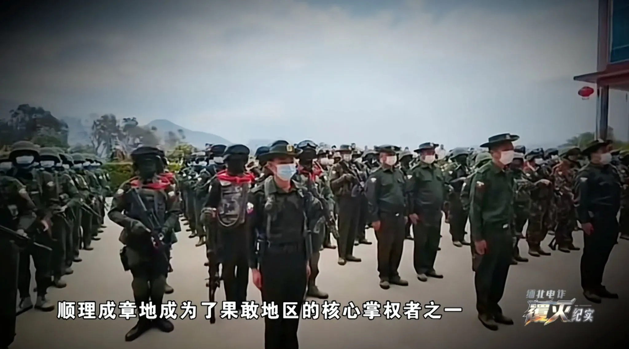 缅北电诈覆灭纪实:缅北覆灭不是终点,跨境追击仍在升级