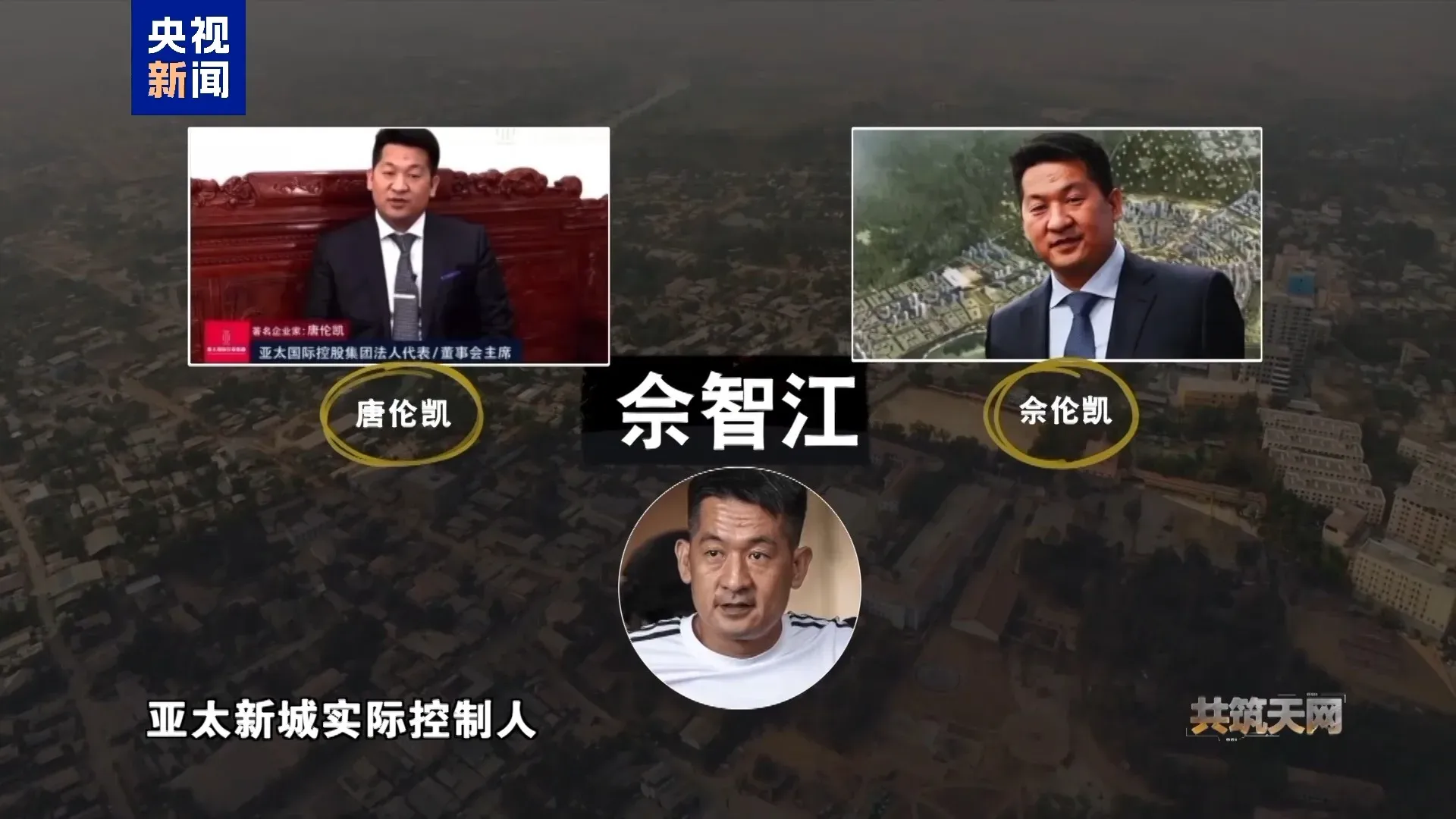 东南亚“黑色”风云人物：佘智江！名声在外又几何？