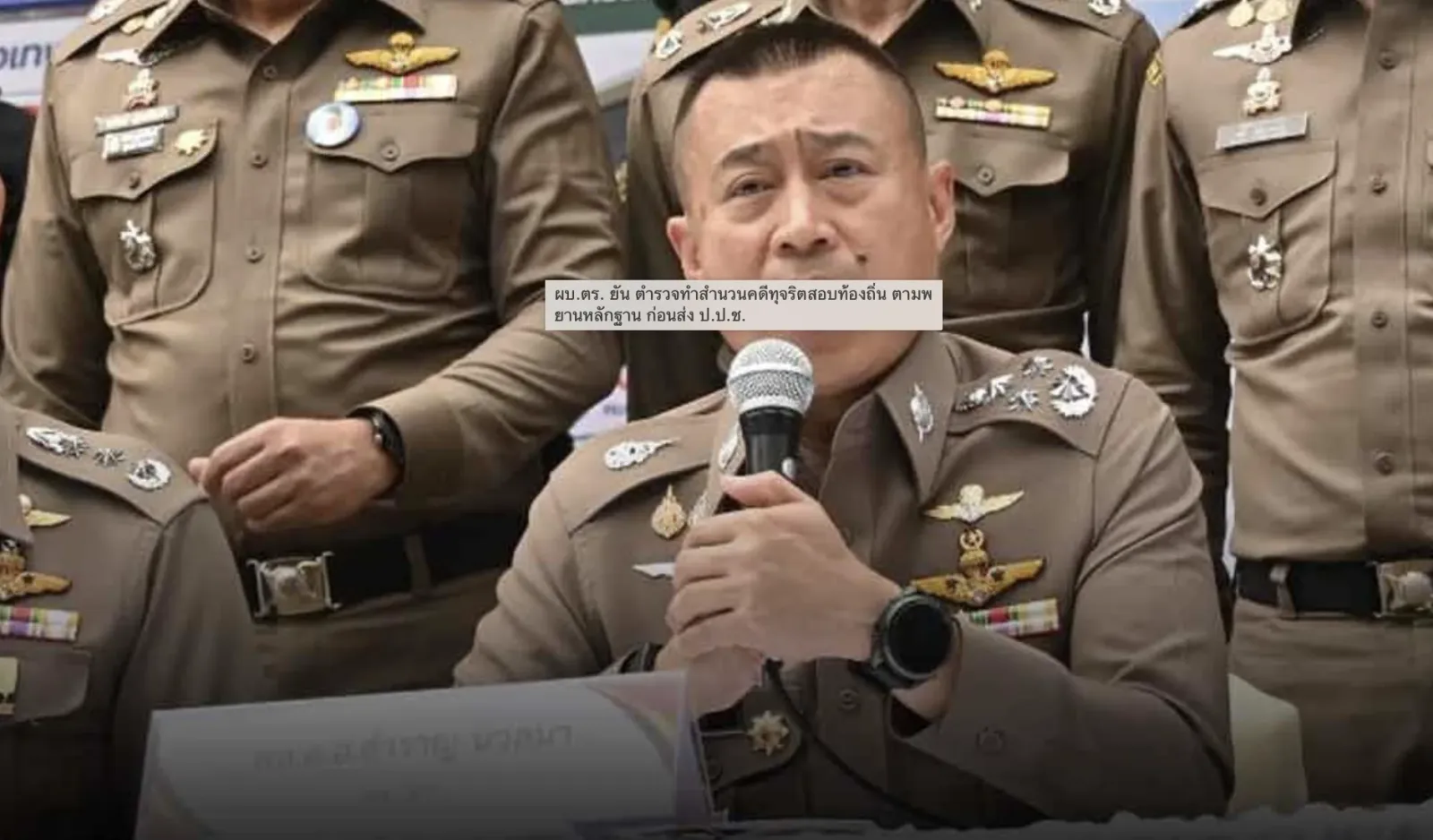 泰国公务员考试舞弊案引争议！3名嫌疑人羁押84天后获释 — 封面