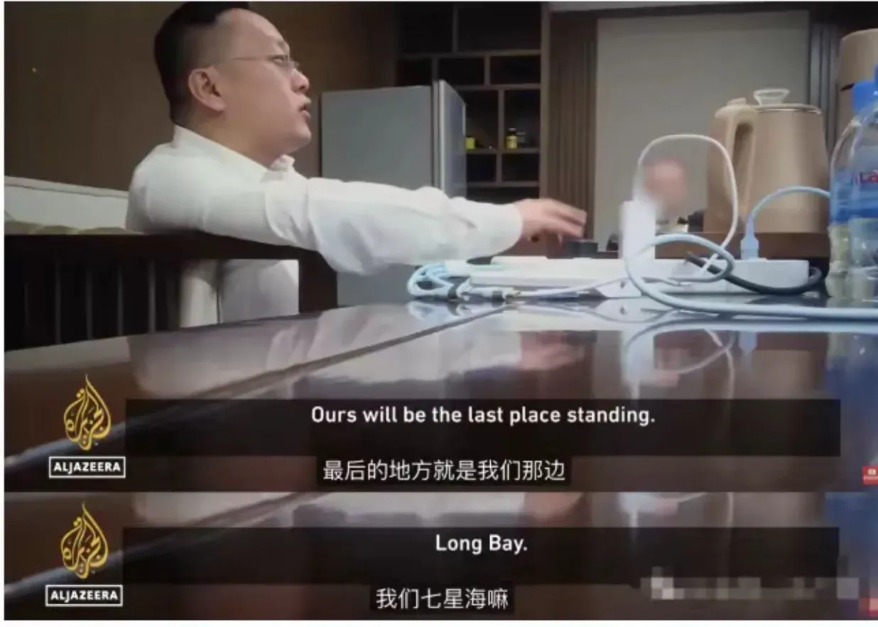 菲律宾网赌集团转战柬埔寨？七星海暗访“中国盘口” — 封面