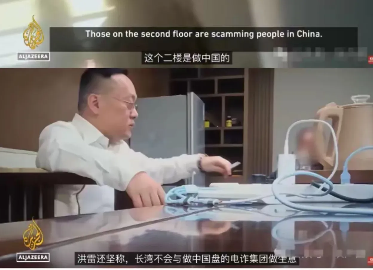 菲律宾网赌集团转战柬埔寨？七星海暗访“中国盘口”