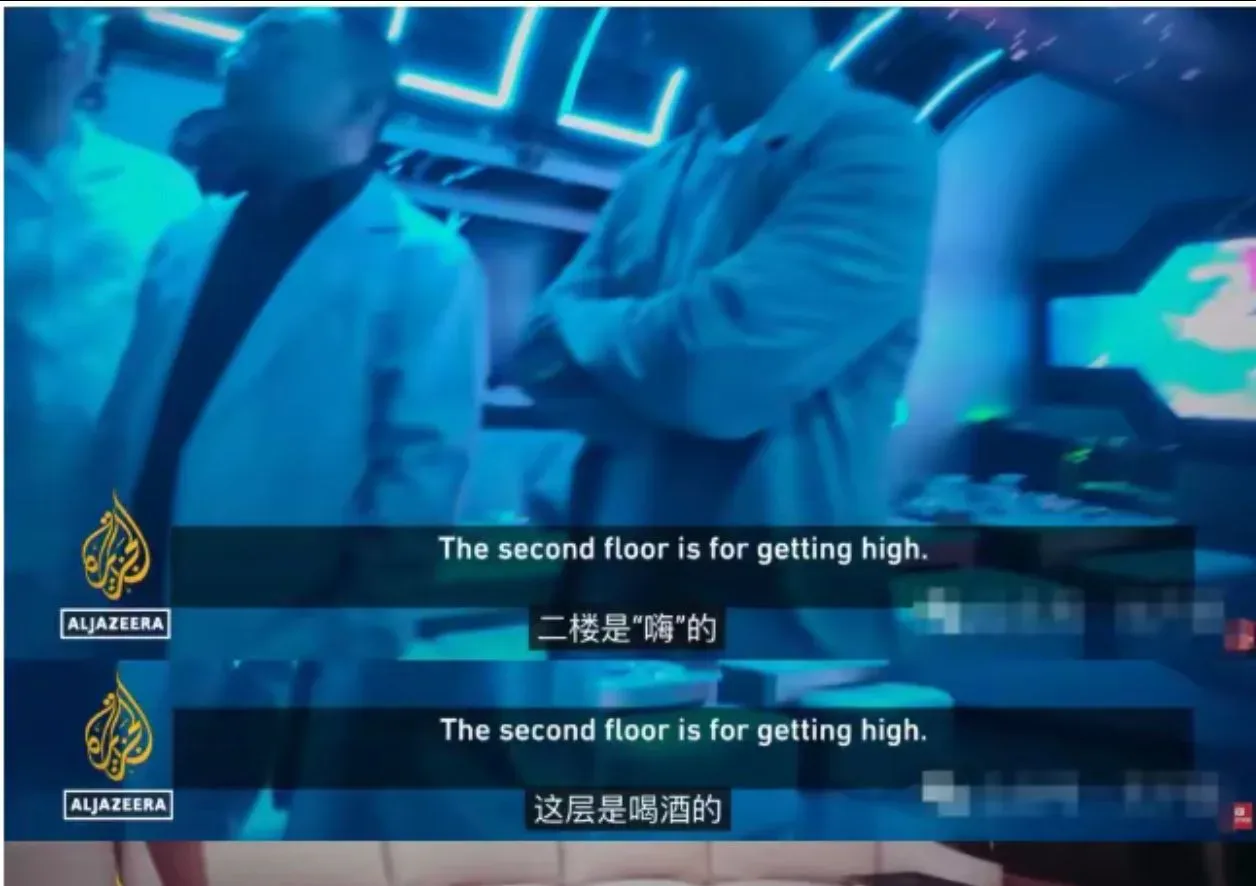 菲律宾网赌集团转战柬埔寨？七星海暗访“中国盘口”