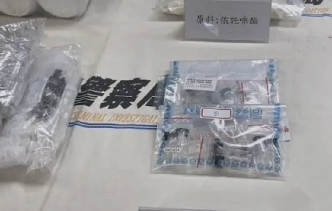 中泰越跨国制毒案细节曝光：退休化学教授涉案，71人被抓 — 正文配图