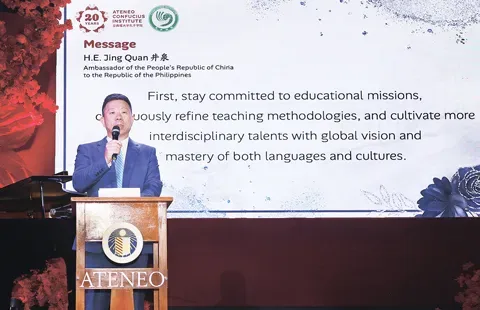中国驻菲大使井泉发出呼吁：坚定文化自信，向恐吓说不