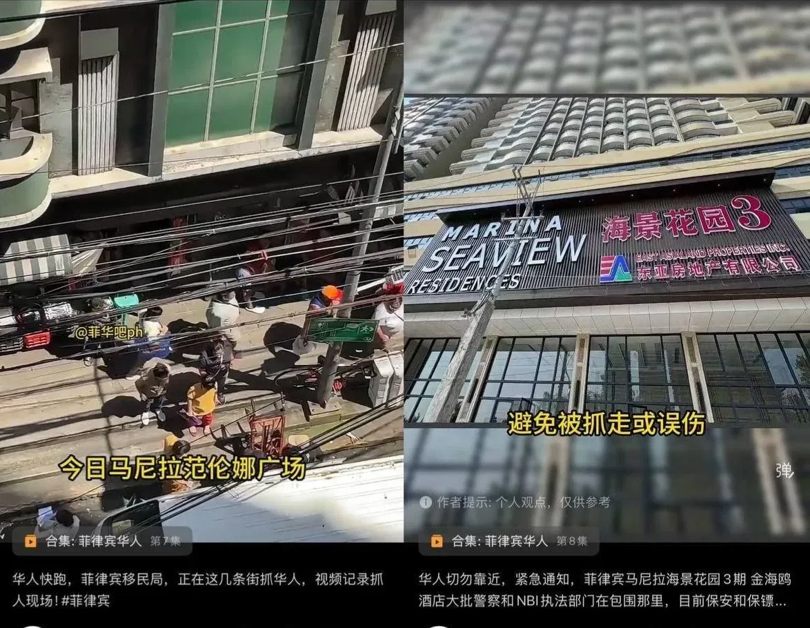 华商经营压力越来越大？在菲华人呼吁关注执法公平问题