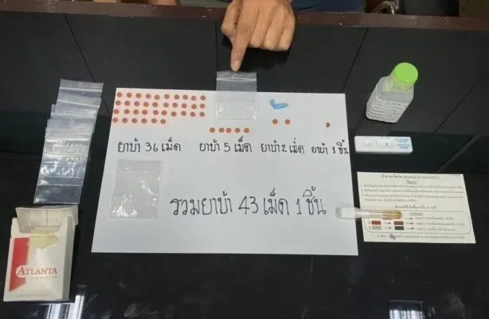 3粒疯药只卖100泰铢！泰国警方端掉出租屋贩毒窝点 — 正文配图