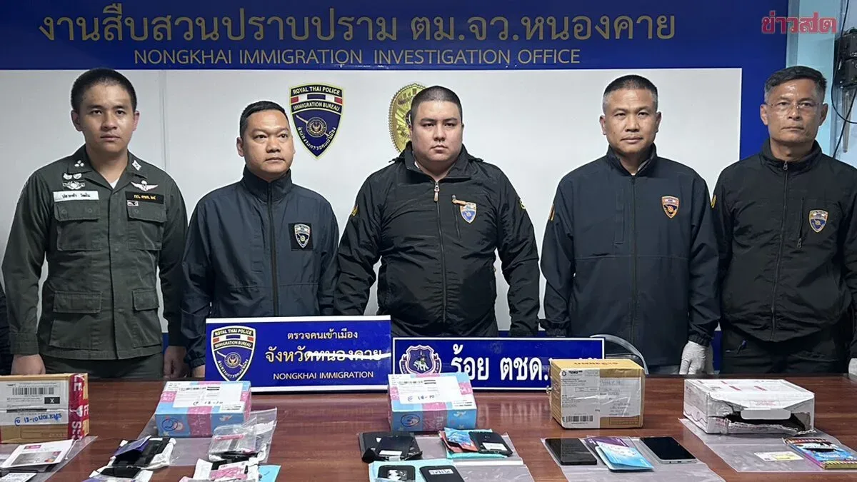 彩色铅笔盒里竟藏着可疑物品！泰国移民局截获5箱包裹 — 正文配图